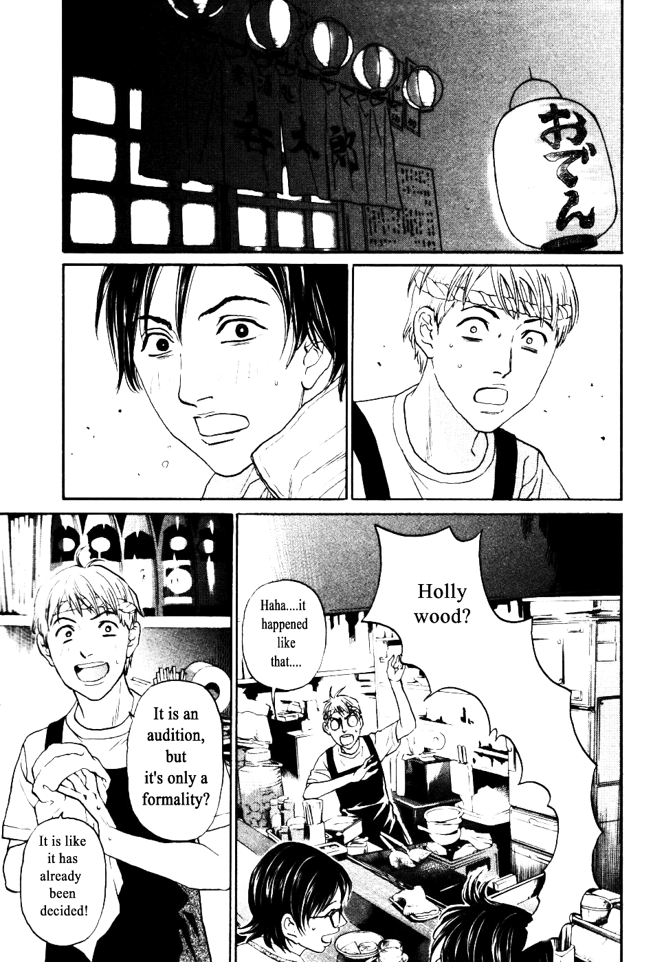Haruka 17 Chapter 135 page 17 - Chapter 135