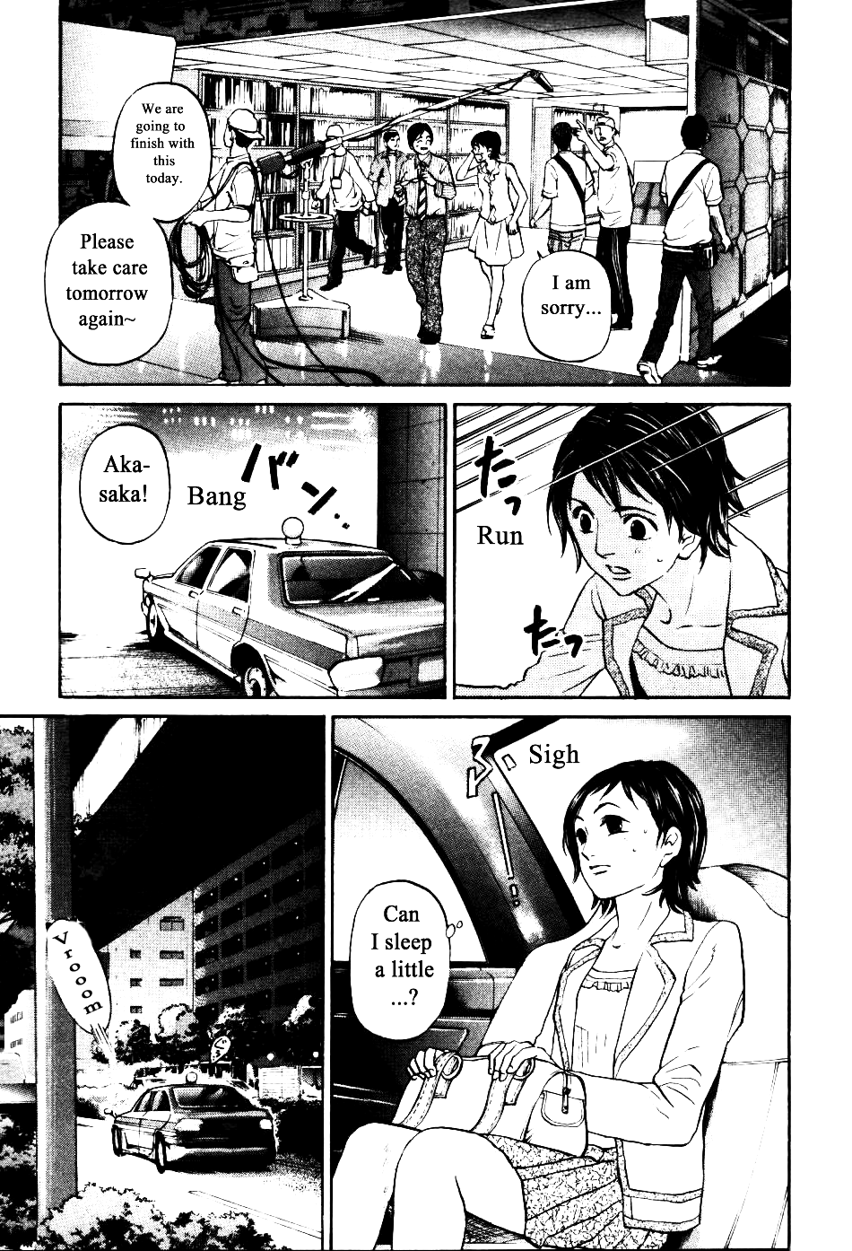Haruka 17 Chapter 135 page 3 - Chapter 135
