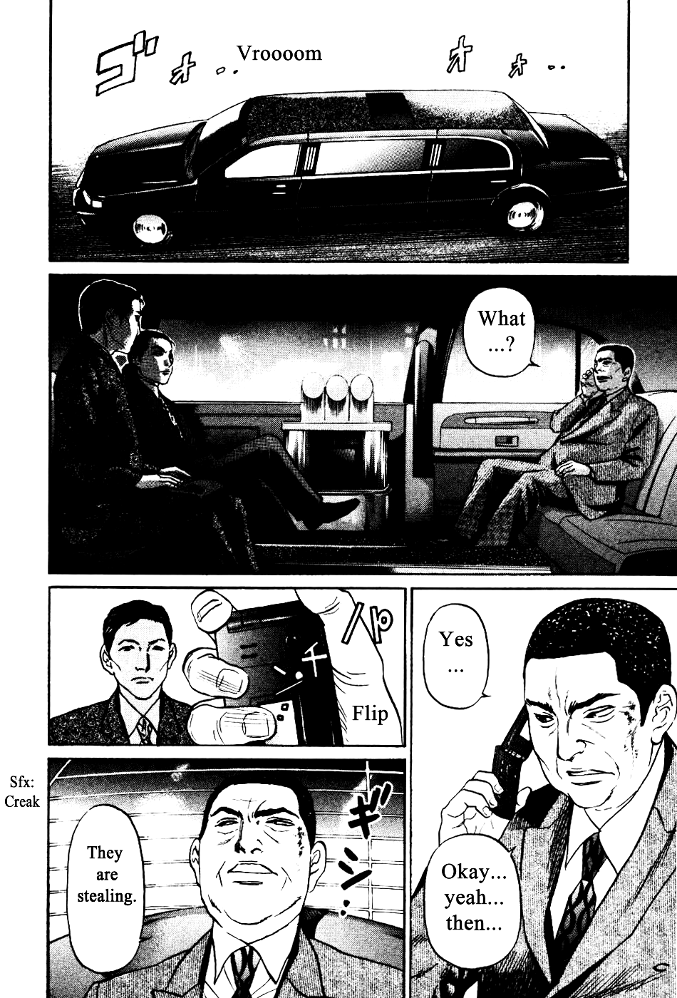 Haruka 17 Chapter 135 page 4 - Chapter 135
