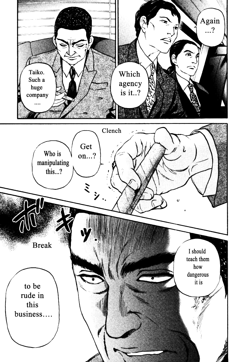 Haruka 17 Chapter 135 page 5 - Chapter 135