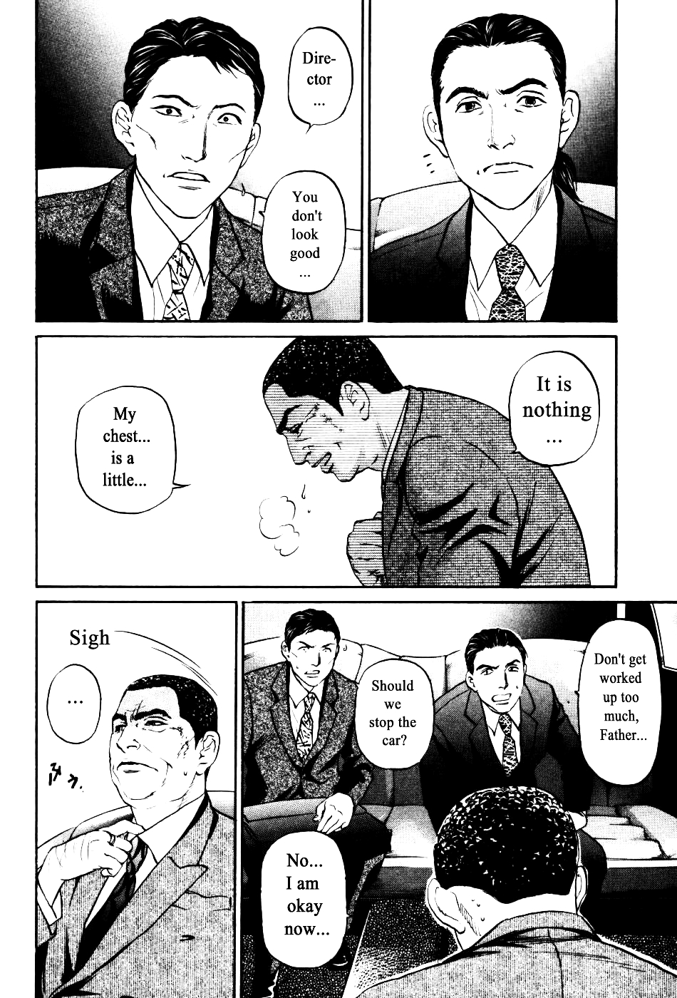 Haruka 17 Chapter 135 page 6 - Chapter 135