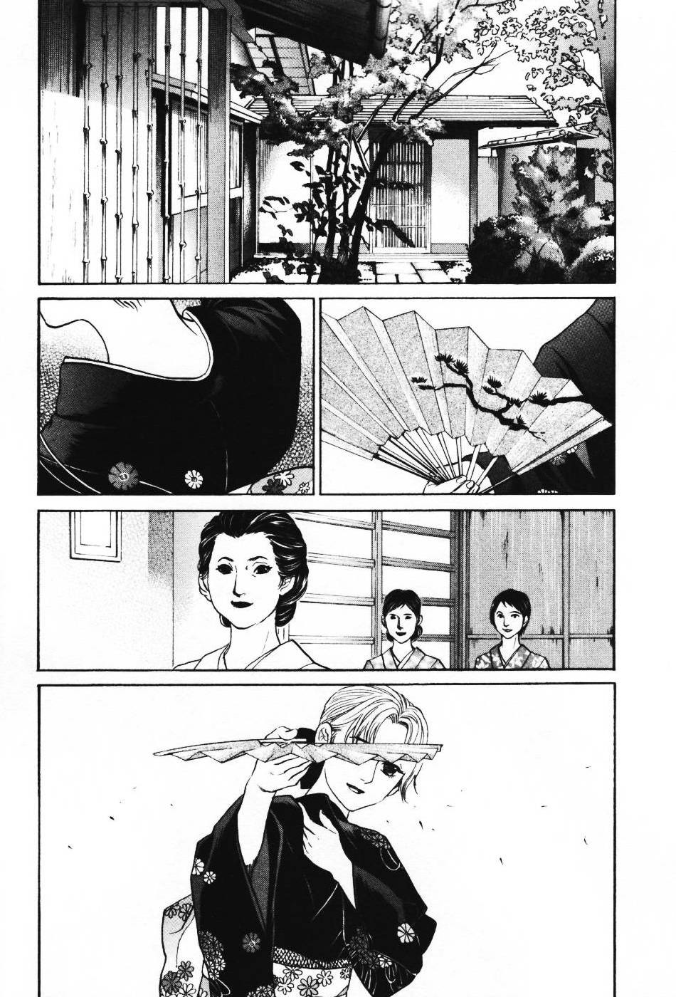 Haruka 17 Chapter 137 page 1 - Chapter 137
