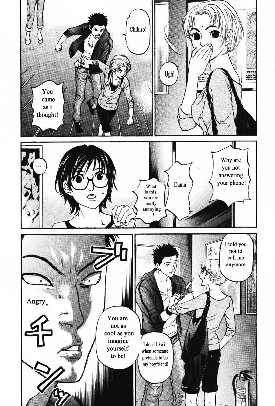 Haruka 17 Chapter 137 page 10 - Chapter 137