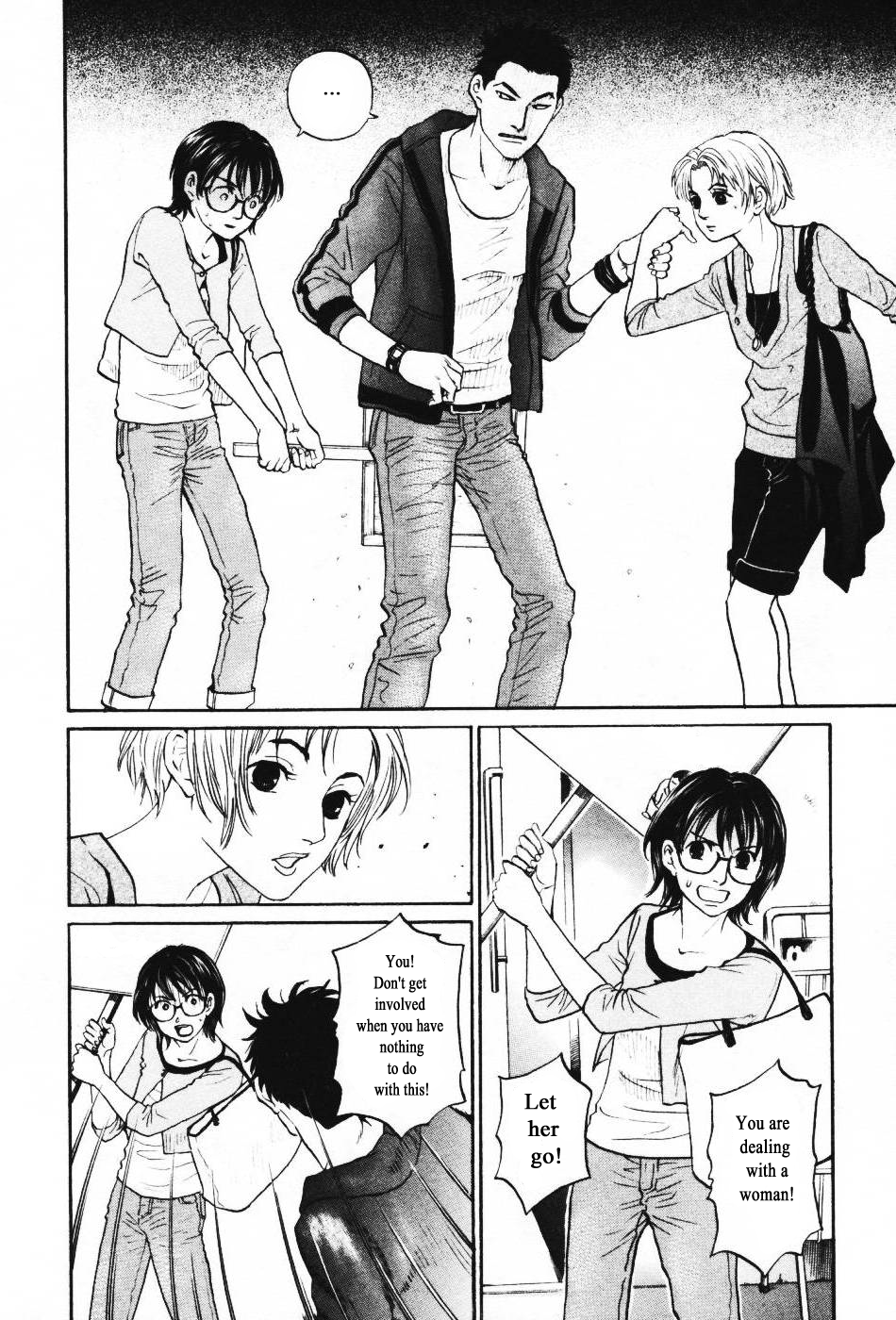 Haruka 17 Chapter 137 page 12 - Chapter 137