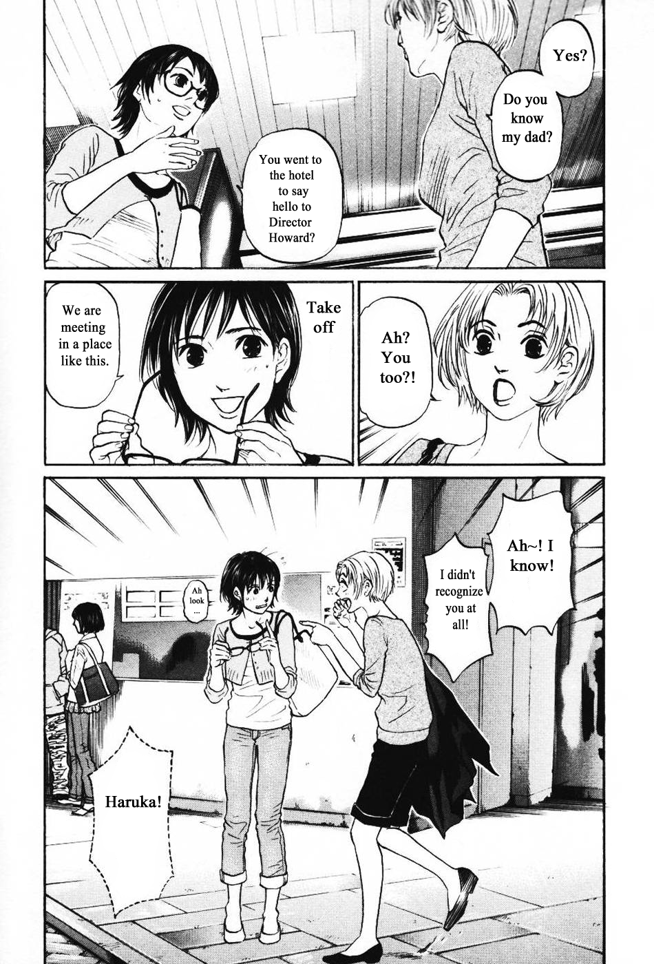 Haruka 17 Chapter 137 page 15 - Chapter 137