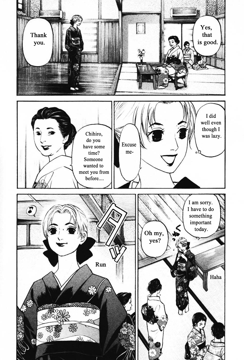 Haruka 17 Chapter 137 page 3 - Chapter 137