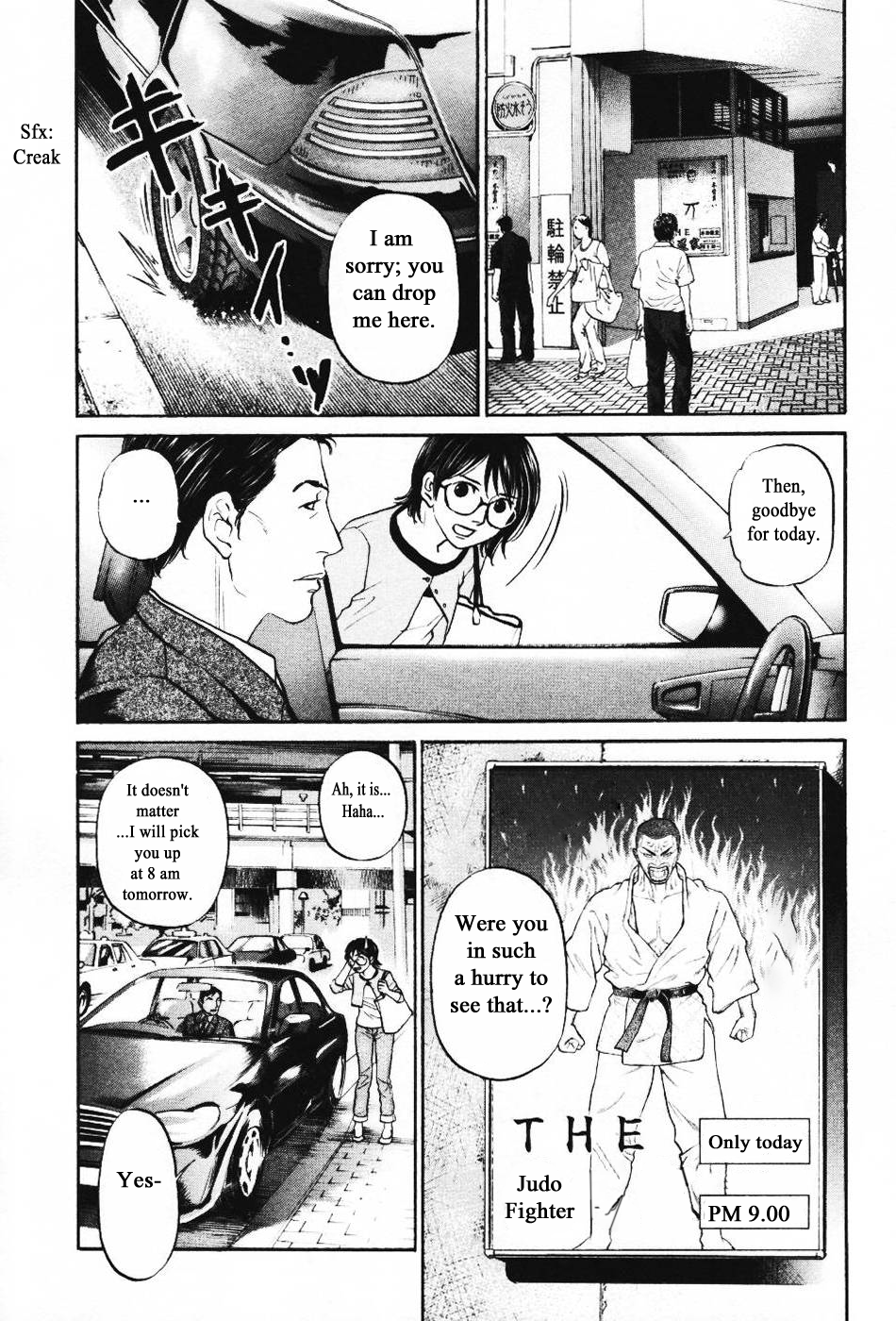 Haruka 17 Chapter 137 page 4 - Chapter 137