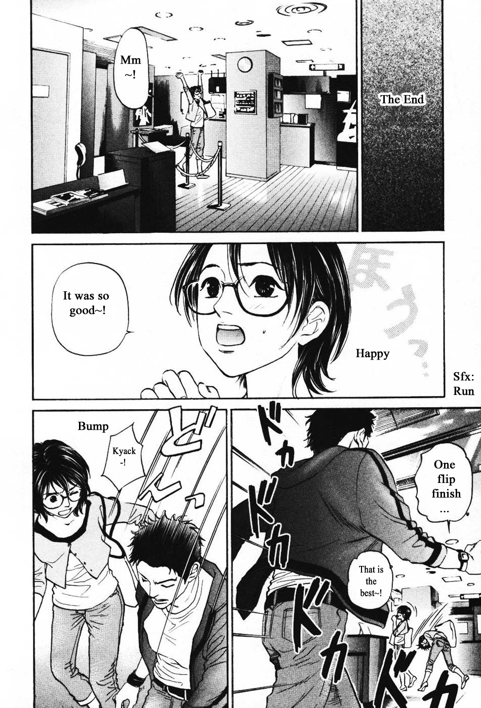 Haruka 17 Chapter 137 page 8 - Chapter 137