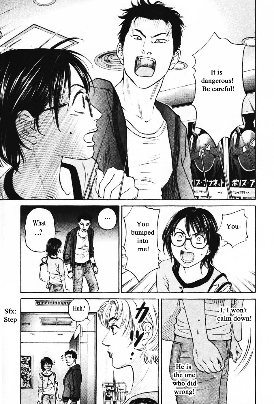 Haruka 17 Chapter 137 page 9 - Chapter 137