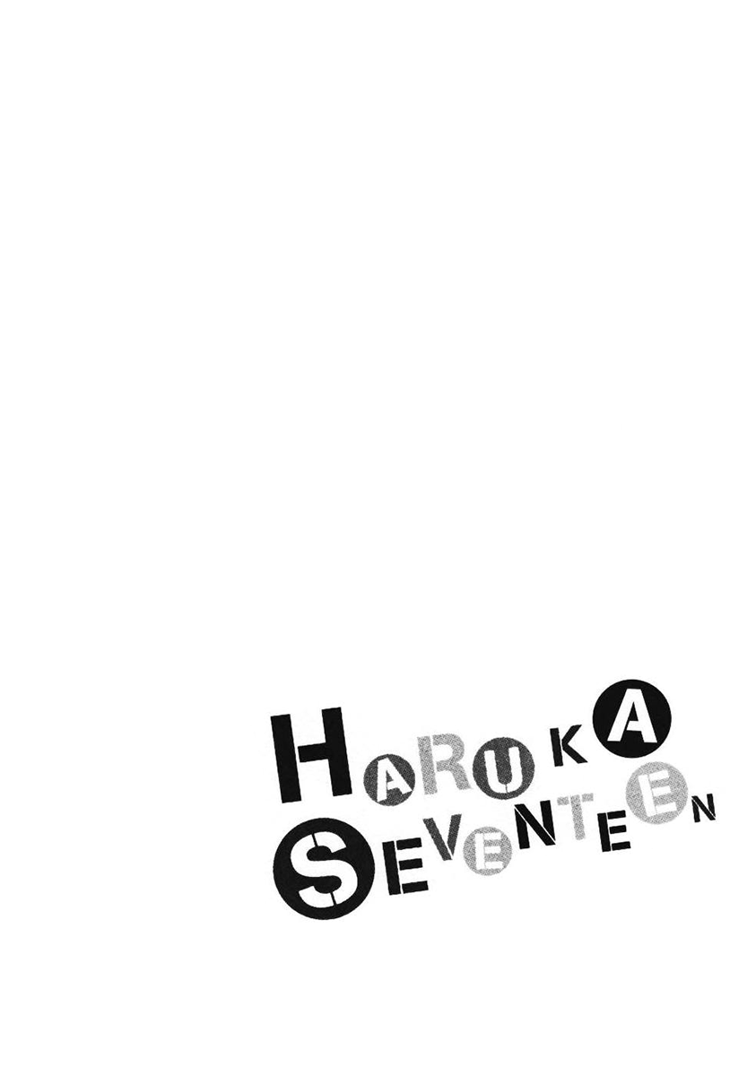 Haruka 17 Chapter 138 page 21 - Chapter 138