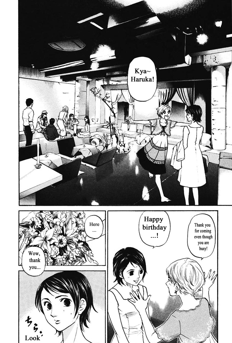 Haruka 17 Chapter 138 page 3 - Chapter 138