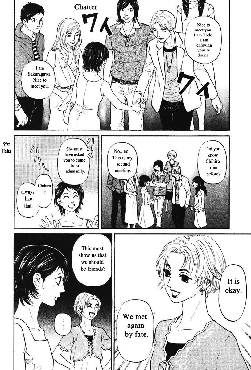 Haruka 17 Chapter 138 page 5 - Chapter 138