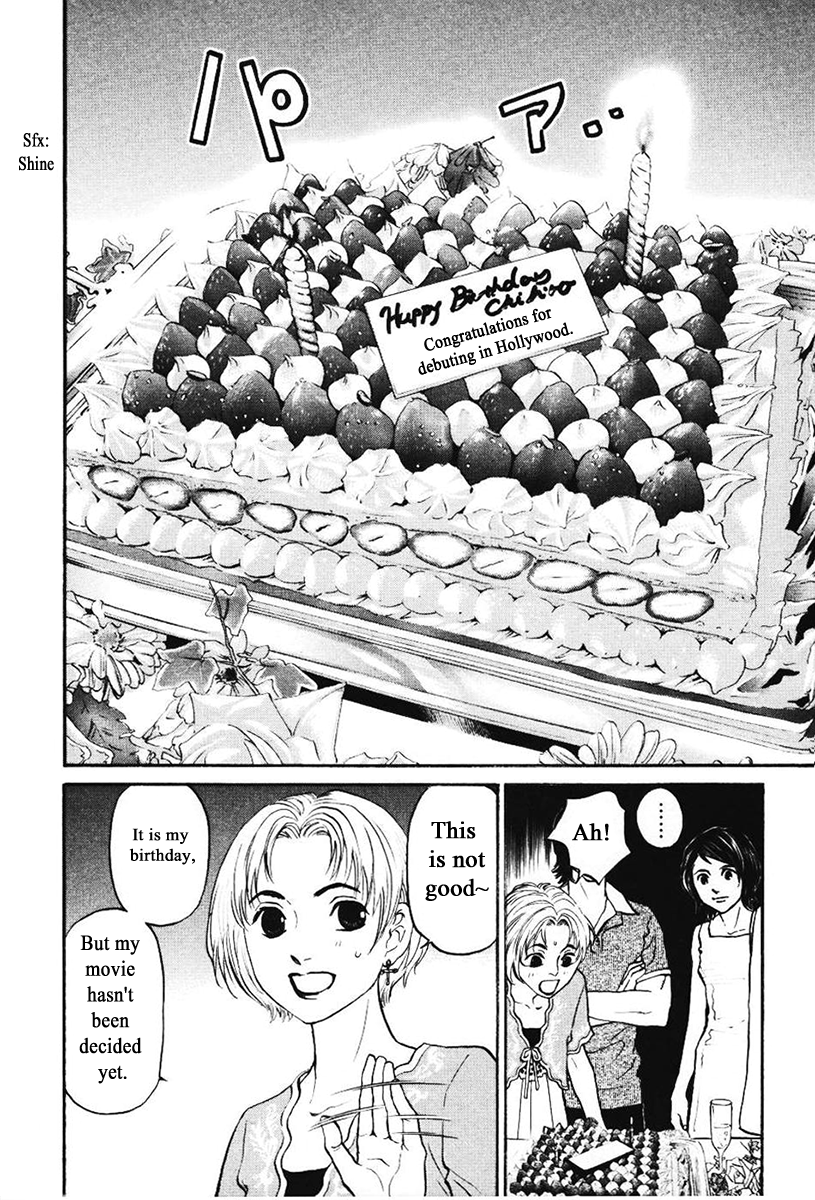 Haruka 17 Chapter 138 page 7 - Chapter 138