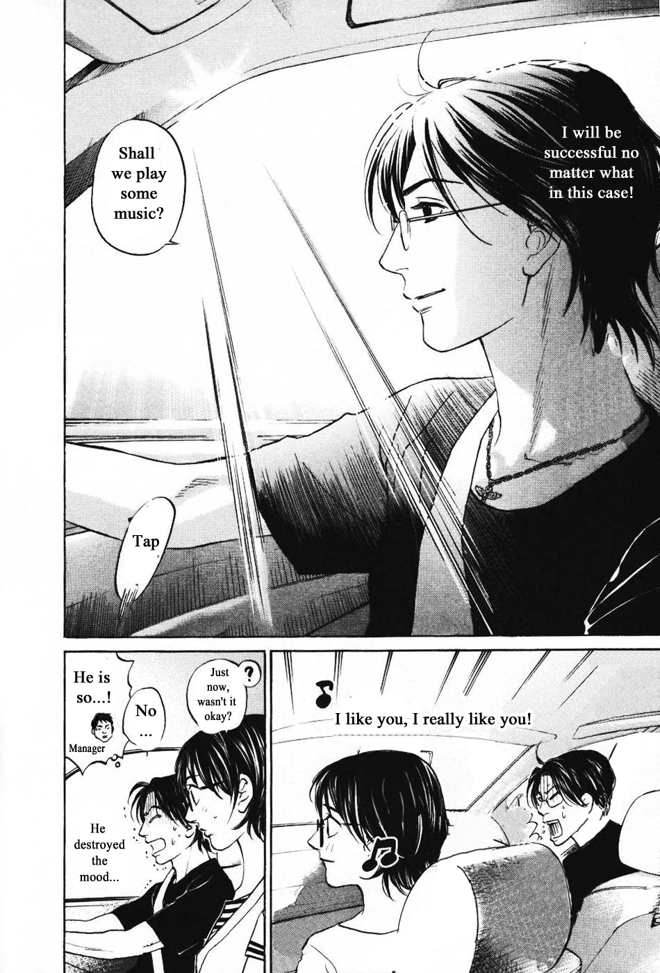 Haruka 17 Chapter 139 page 10 - Chapter 139
