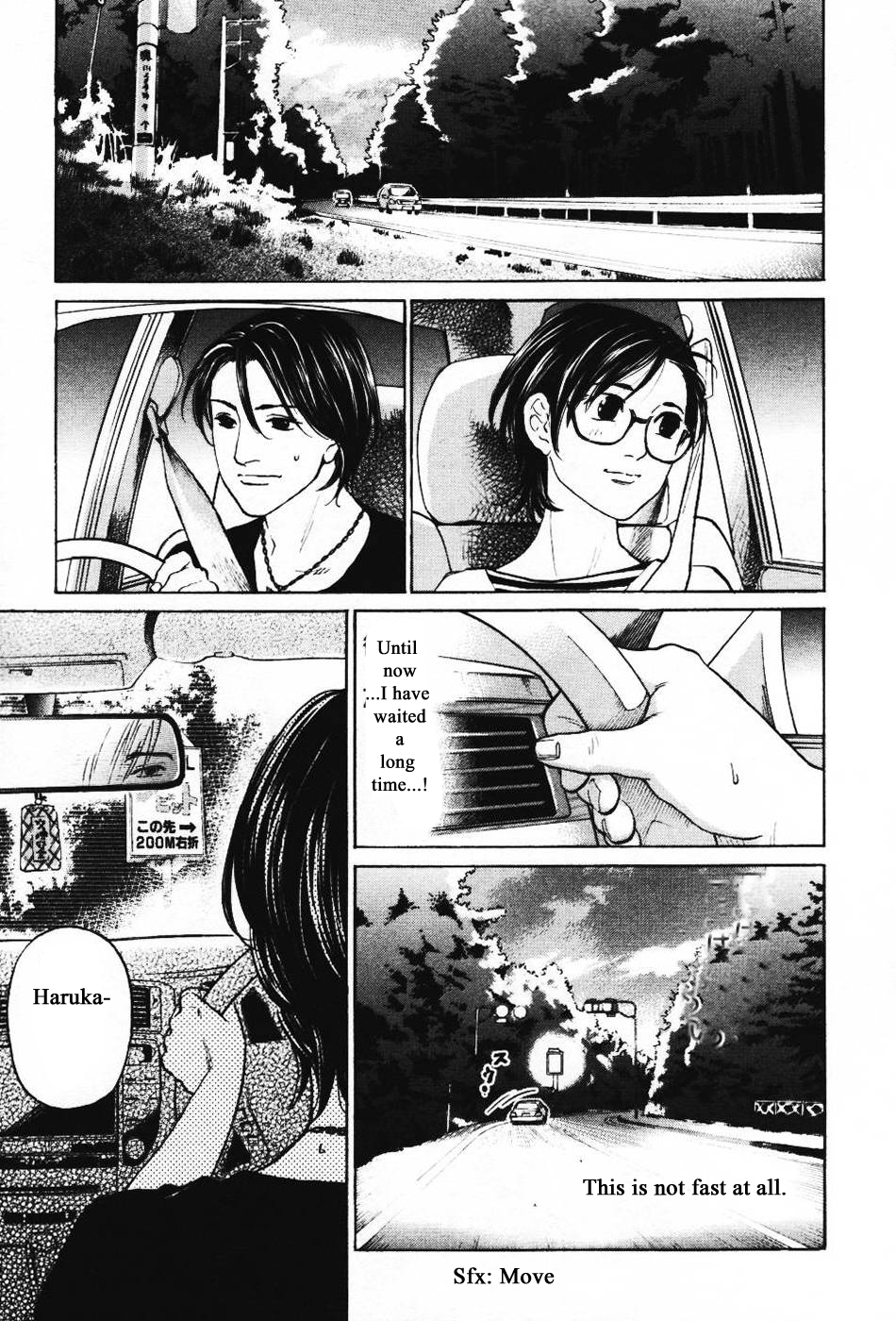 Haruka 17 Chapter 139 page 13 - Chapter 139