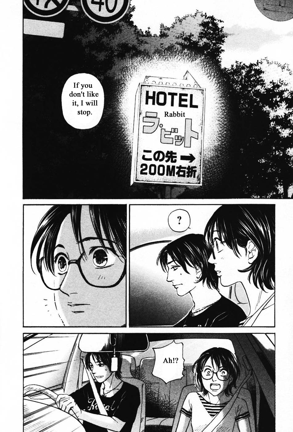 Haruka 17 Chapter 139 page 14 - Chapter 139