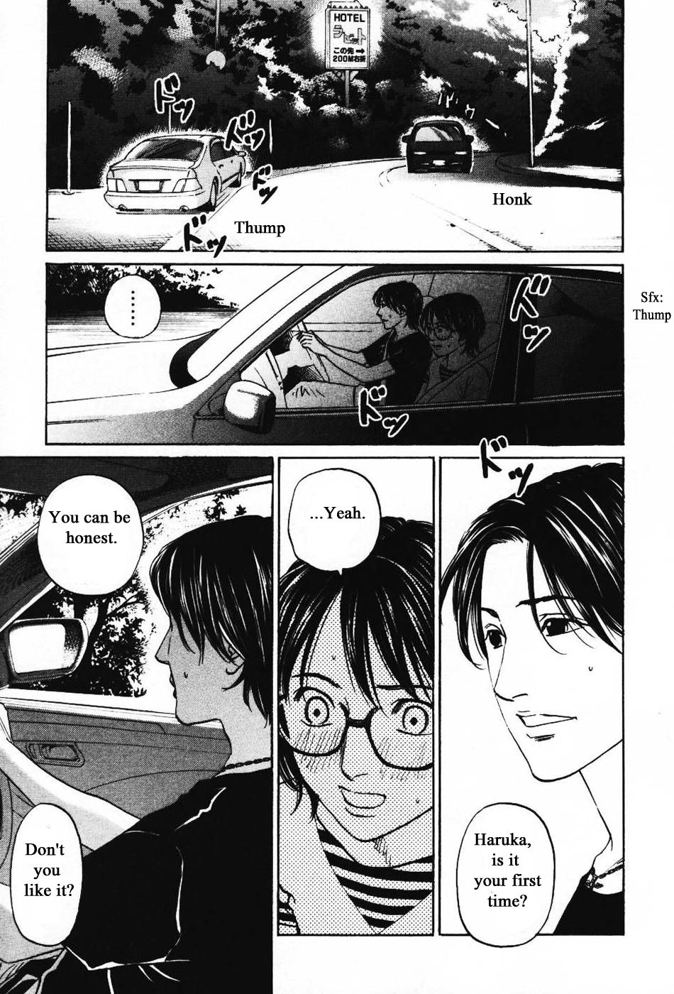 Haruka 17 Chapter 139 page 15 - Chapter 139