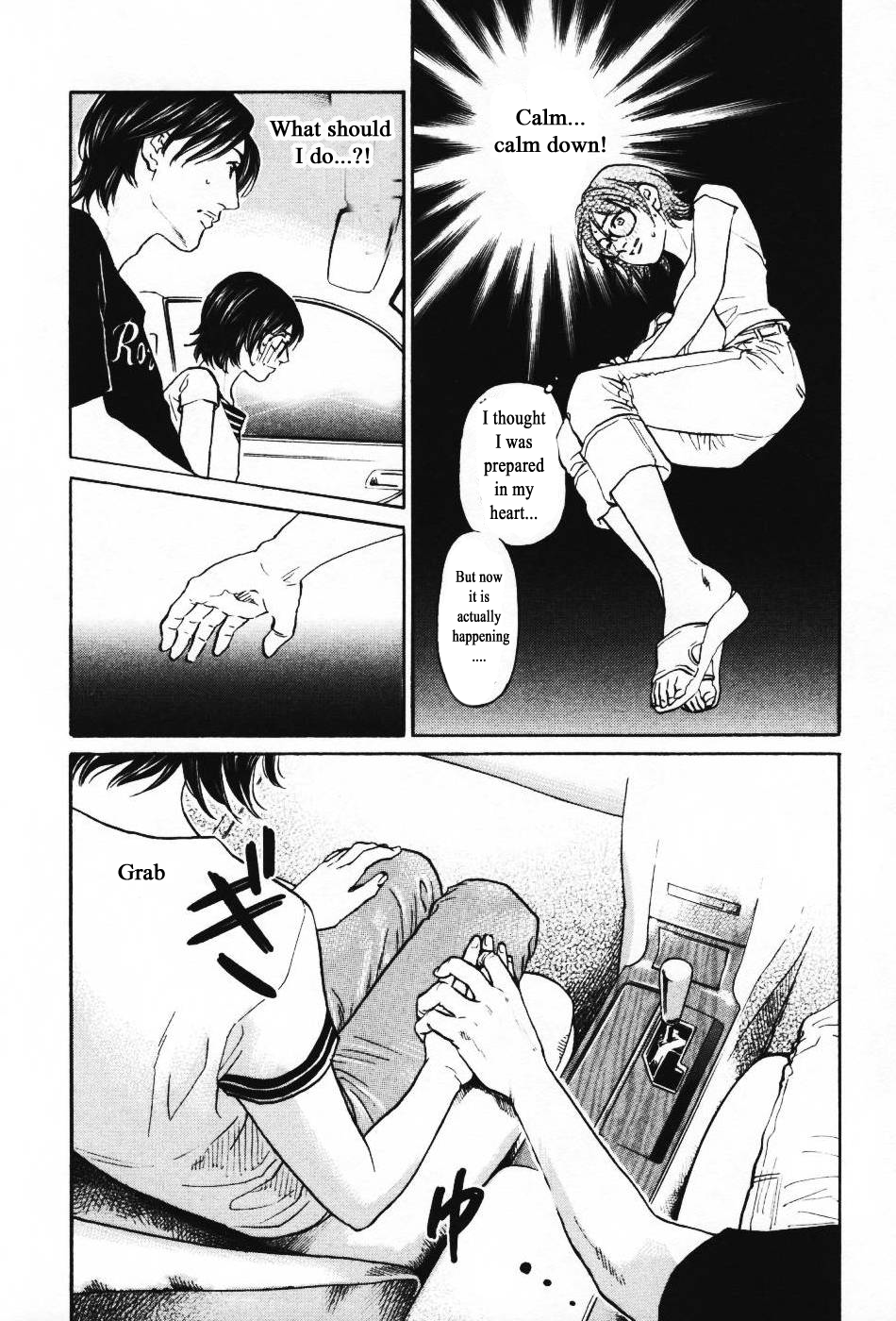 Haruka 17 Chapter 139 page 16 - Chapter 139