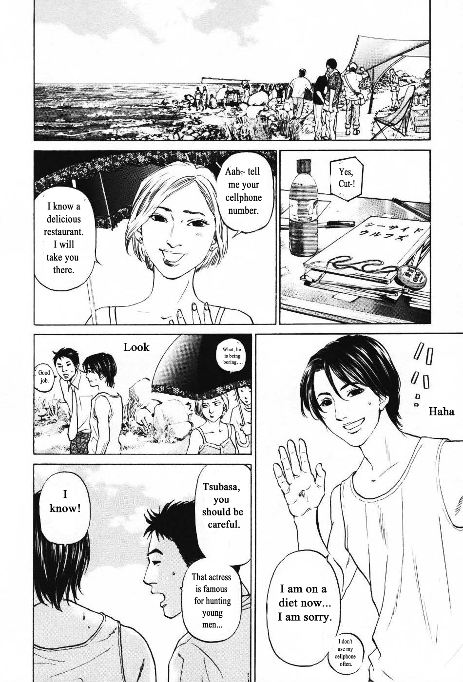 Haruka 17 Chapter 139 page 2 - Chapter 139