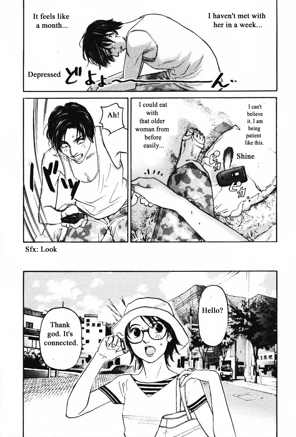 Haruka 17 Chapter 139 page 4 - Chapter 139