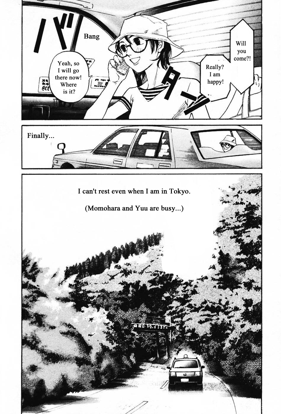 Haruka 17 Chapter 139 page 6 - Chapter 139