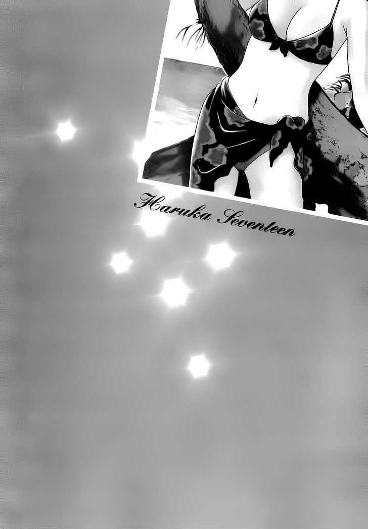 Haruka 17 Chapter 14 page 1 - Chapter 14: Act.14: The Queen and Me
