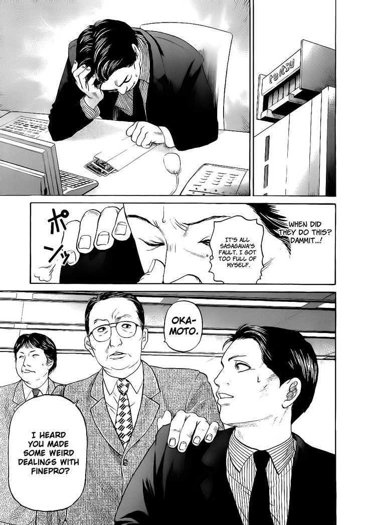 Haruka 17 Chapter 14 page 10 - Chapter 14: Act.14: The Queen and Me