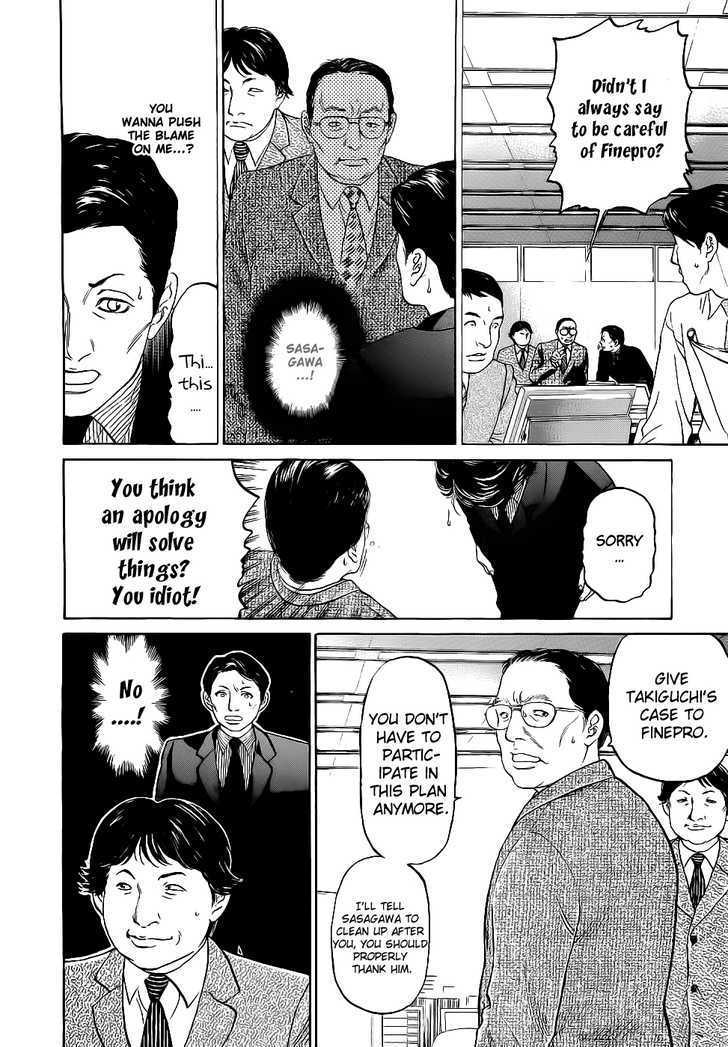 Haruka 17 Chapter 14 page 11 - Chapter 14: Act.14: The Queen and Me