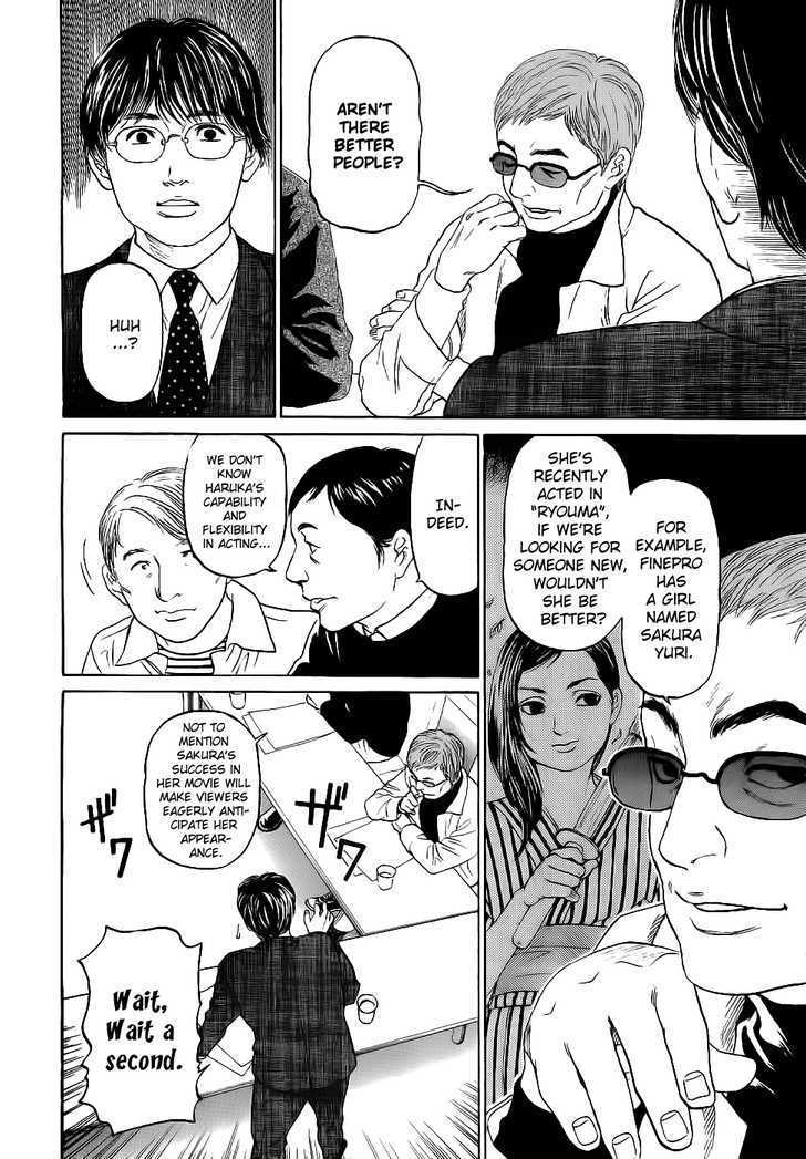Haruka 17 Chapter 14 page 13 - Chapter 14: Act.14: The Queen and Me
