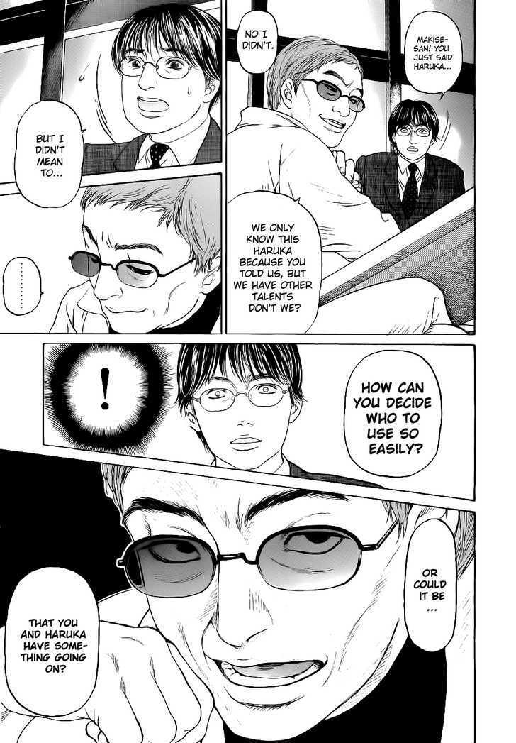 Haruka 17 Chapter 14 page 14 - Chapter 14: Act.14: The Queen and Me