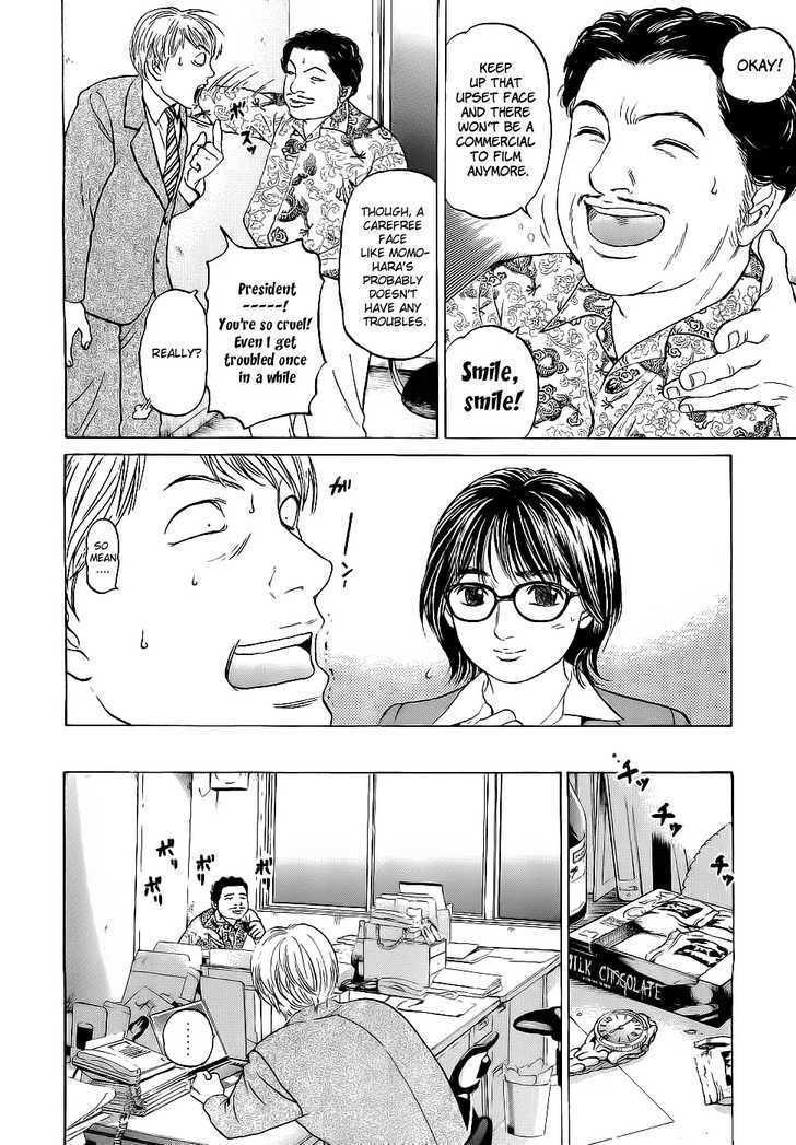 Haruka 17 Chapter 14 page 17 - Chapter 14: Act.14: The Queen and Me