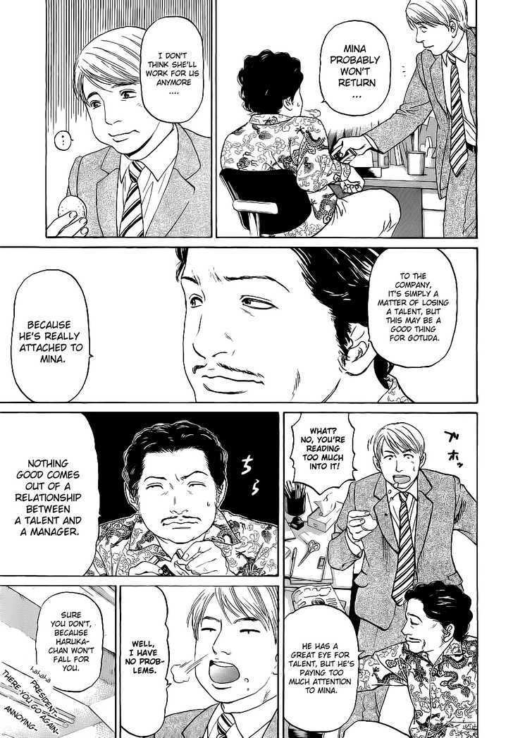 Haruka 17 Chapter 14 page 18 - Chapter 14: Act.14: The Queen and Me