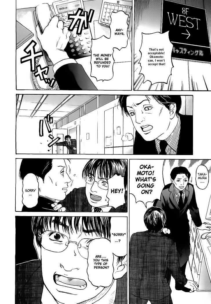 Haruka 17 Chapter 14 page 19 - Chapter 14: Act.14: The Queen and Me