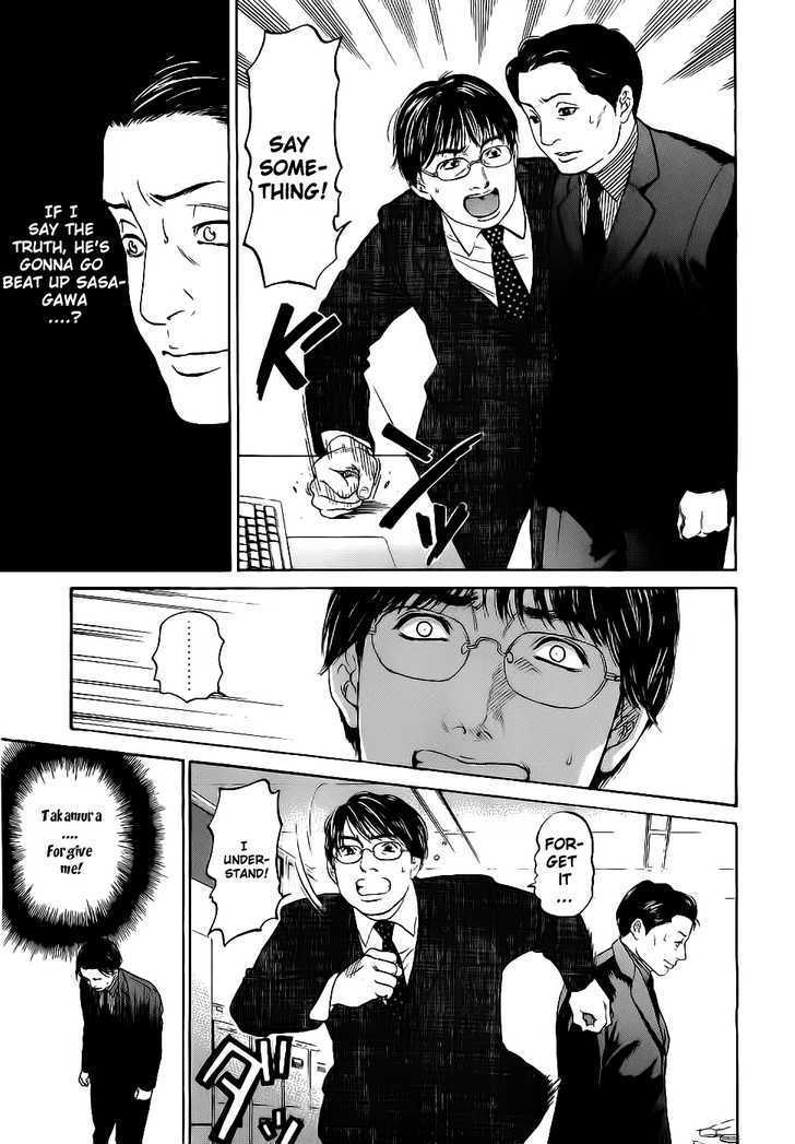 Haruka 17 Chapter 14 page 20 - Chapter 14: Act.14: The Queen and Me
