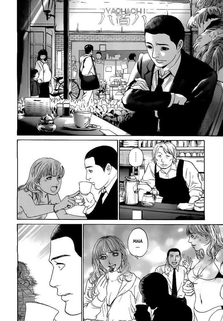Haruka 17 Chapter 14 page 21 - Chapter 14: Act.14: The Queen and Me