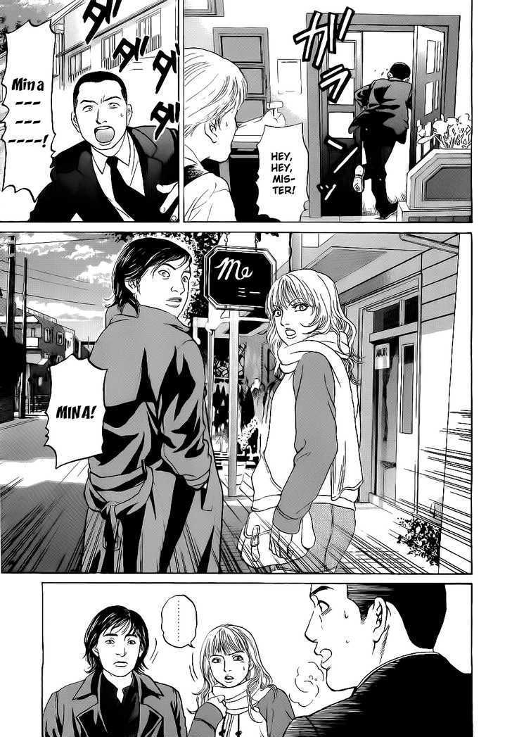 Haruka 17 Chapter 14 page 22 - Chapter 14: Act.14: The Queen and Me