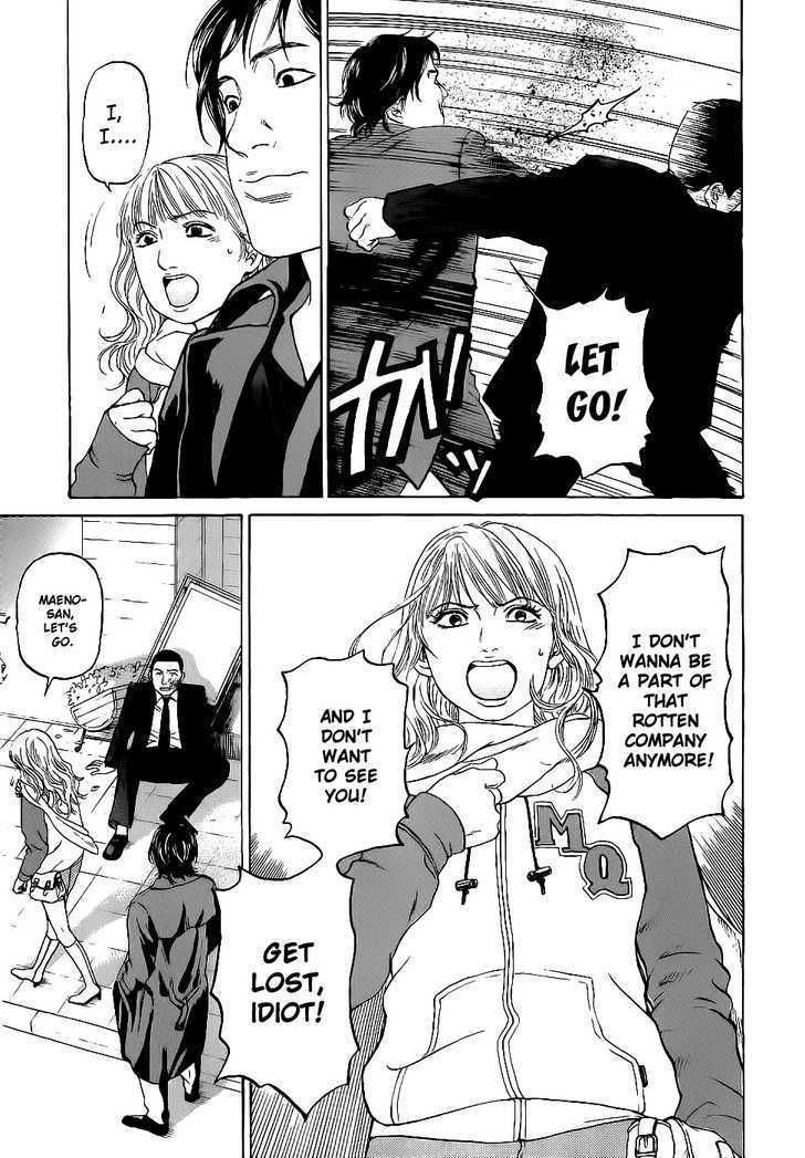 Haruka 17 Chapter 14 page 24 - Chapter 14: Act.14: The Queen and Me