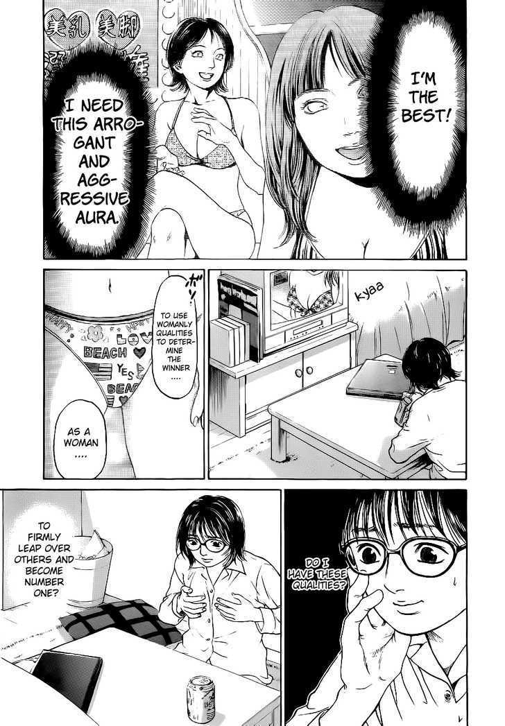 Haruka 17 Chapter 14 page 26 - Chapter 14: Act.14: The Queen and Me
