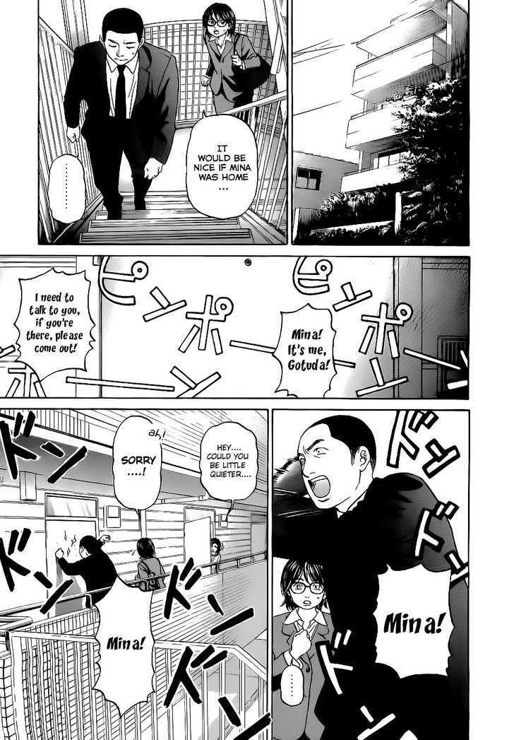 Haruka 17 Chapter 14 page 6 - Chapter 14: Act.14: The Queen and Me