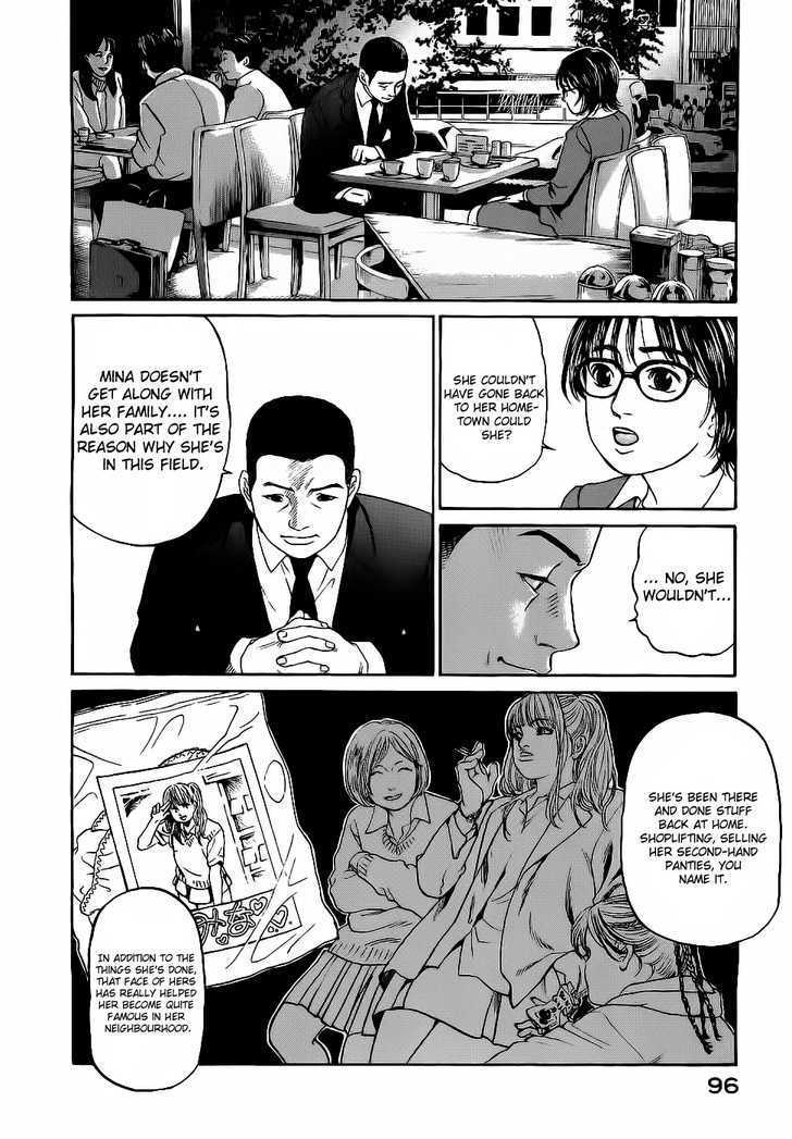 Haruka 17 Chapter 14 page 7 - Chapter 14: Act.14: The Queen and Me