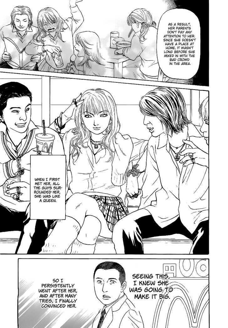 Haruka 17 Chapter 14 page 8 - Chapter 14: Act.14: The Queen and Me
