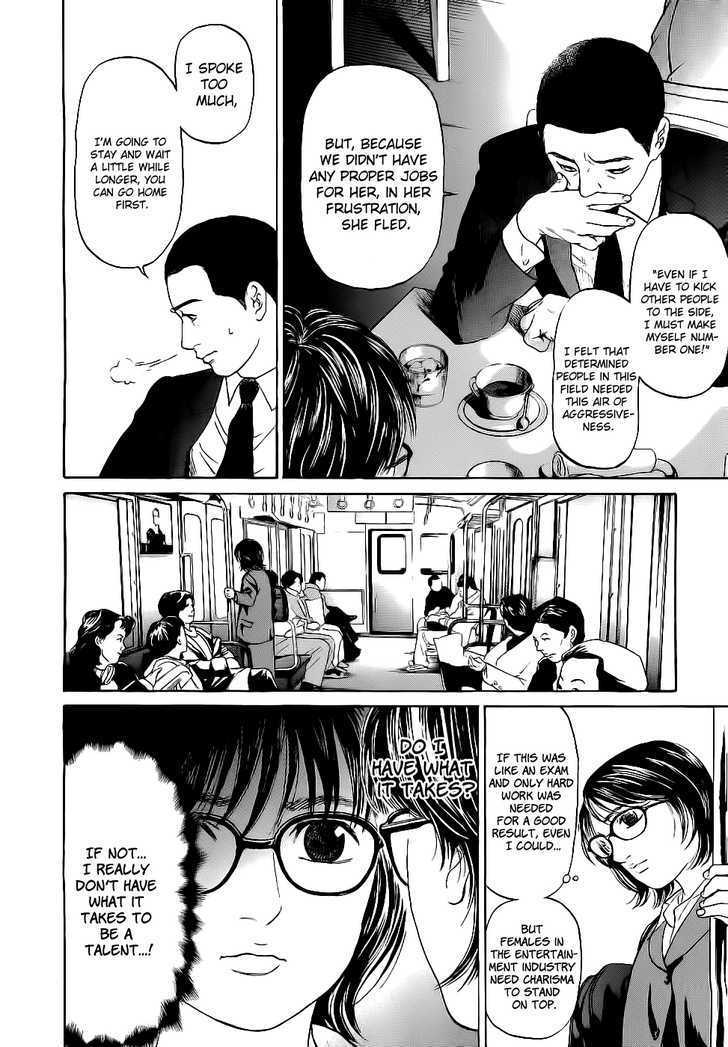 Haruka 17 Chapter 14 page 9 - Chapter 14: Act.14: The Queen and Me