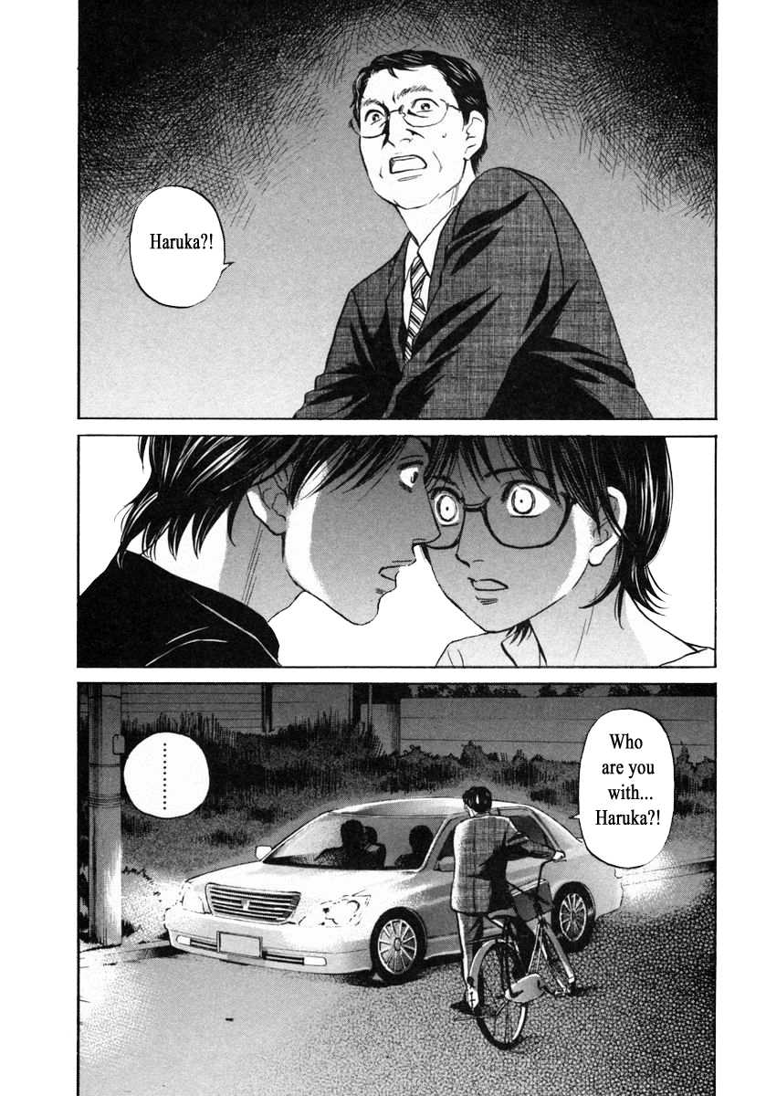 Haruka 17 Chapter 140 page 11 - Chapter 140