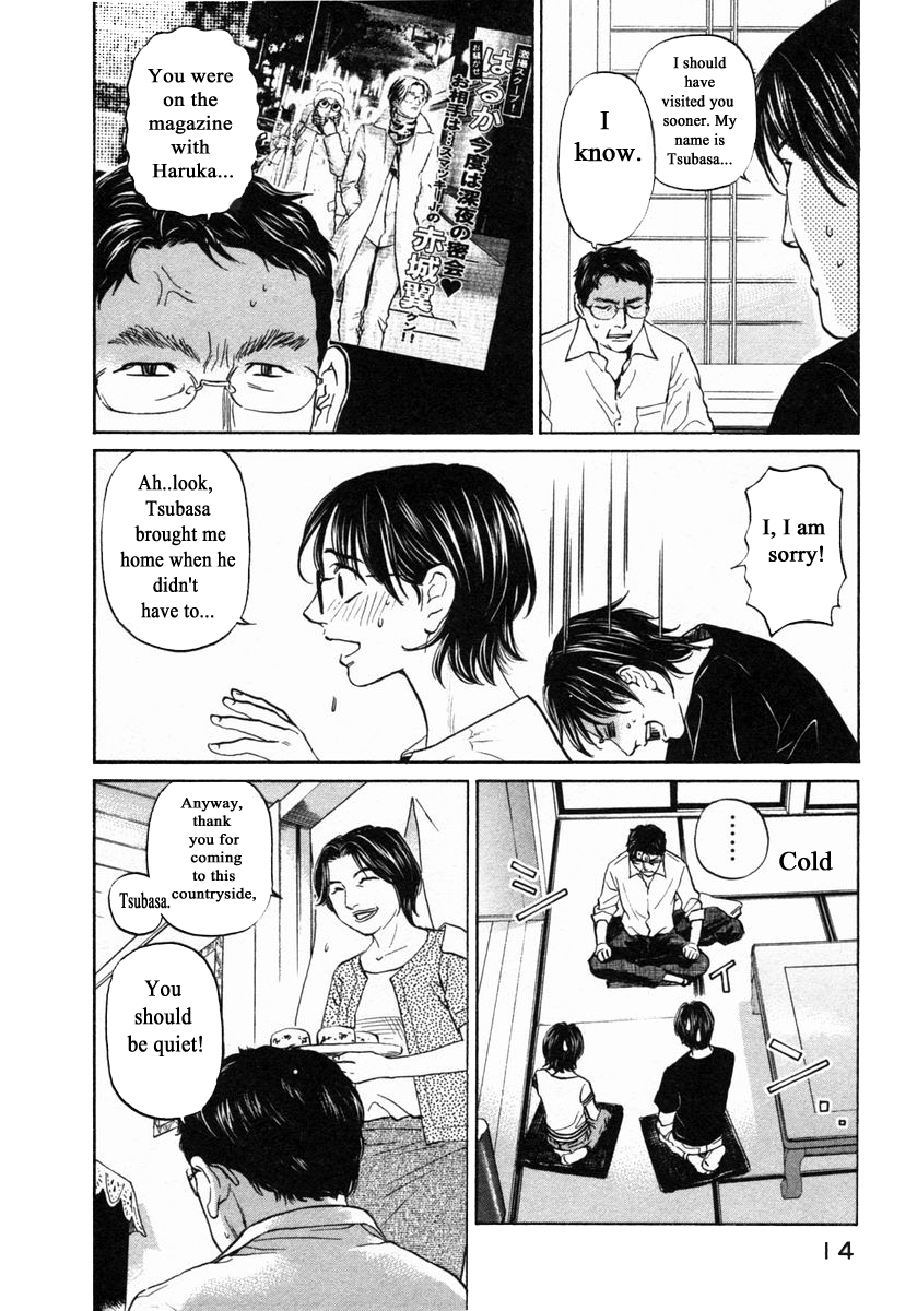 Haruka 17 Chapter 140 page 13 - Chapter 140