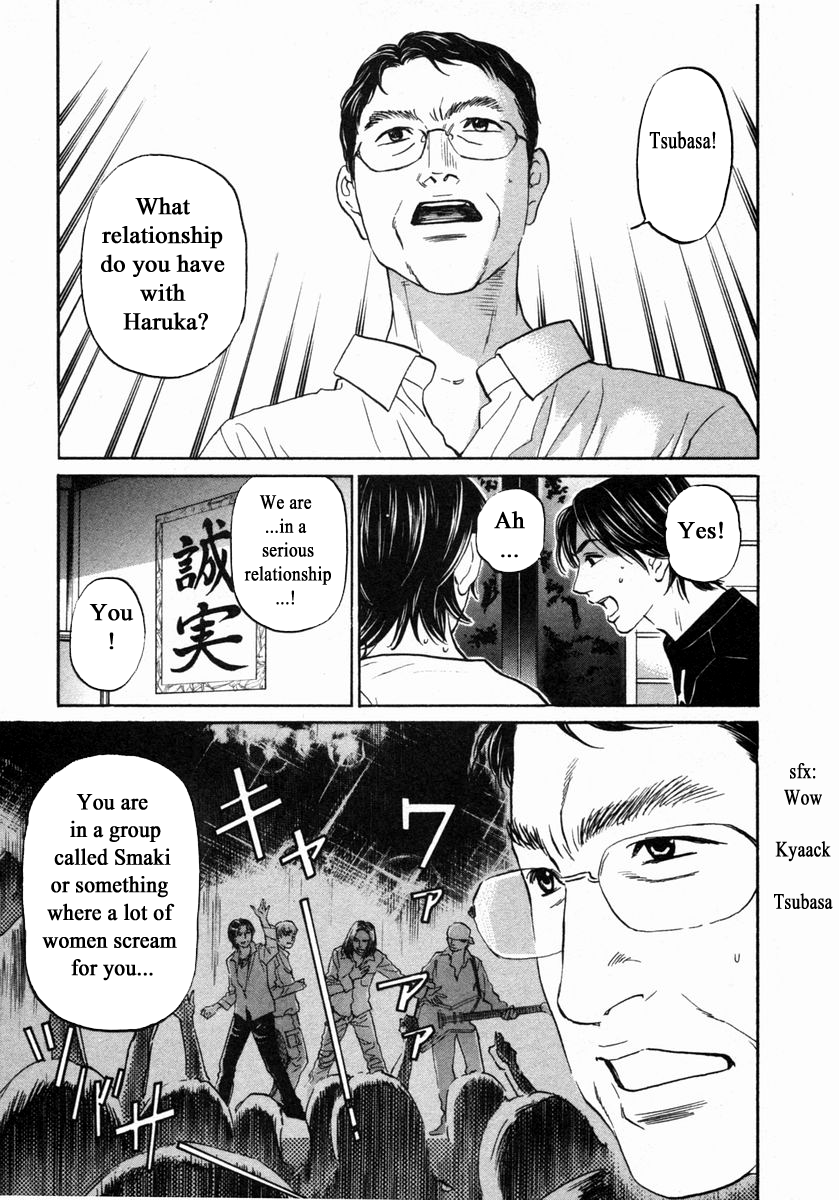 Haruka 17 Chapter 140 page 14 - Chapter 140