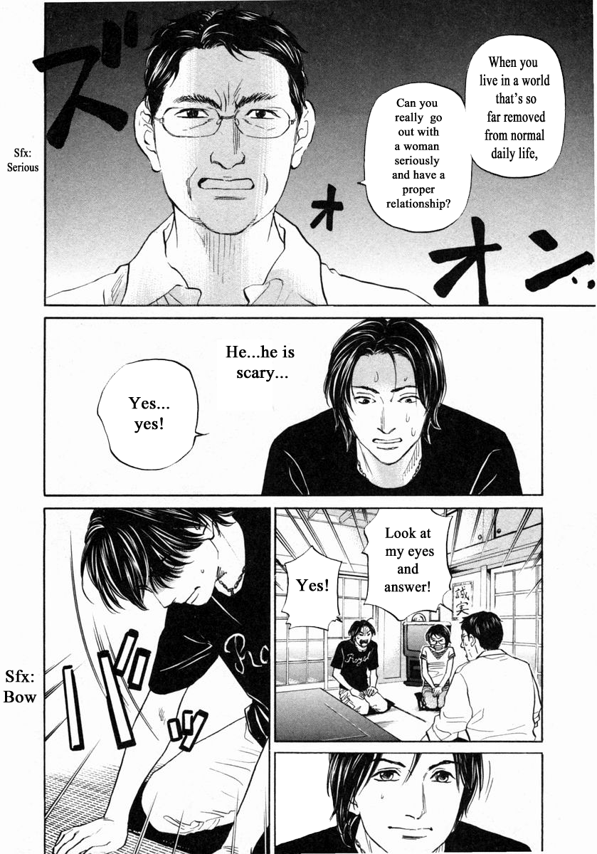 Haruka 17 Chapter 140 page 15 - Chapter 140