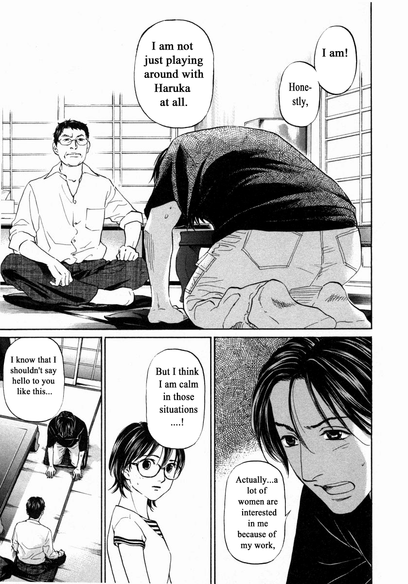 Haruka 17 Chapter 140 page 16 - Chapter 140