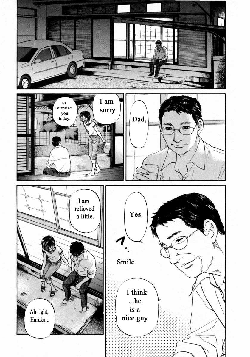 Haruka 17 Chapter 140 page 20 - Chapter 140