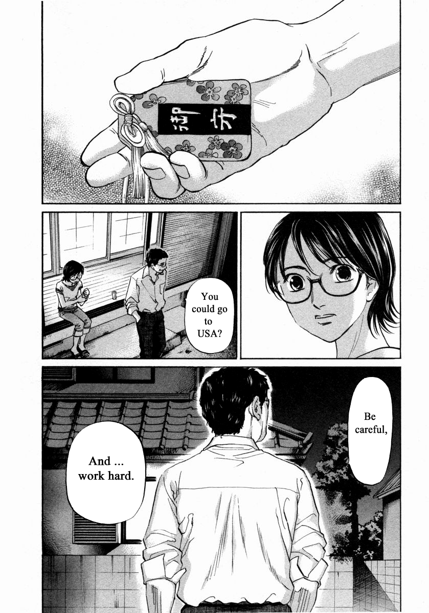 Haruka 17 Chapter 140 page 21 - Chapter 140