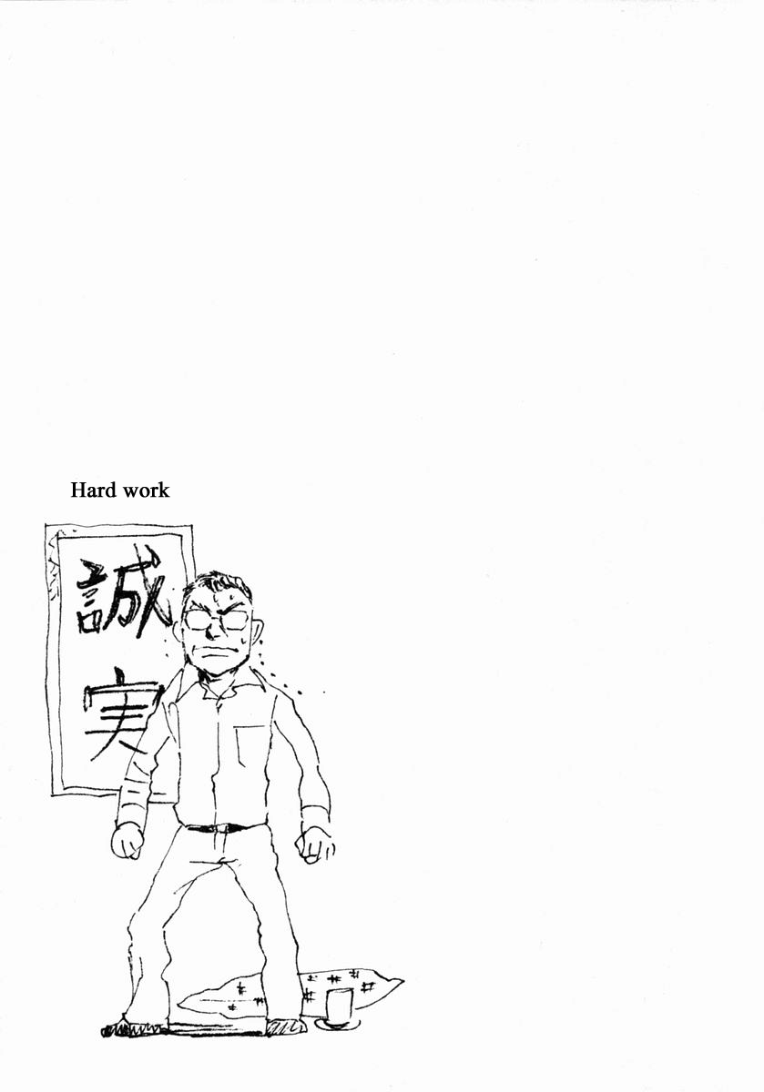 Haruka 17 Chapter 140 page 24 - Chapter 140